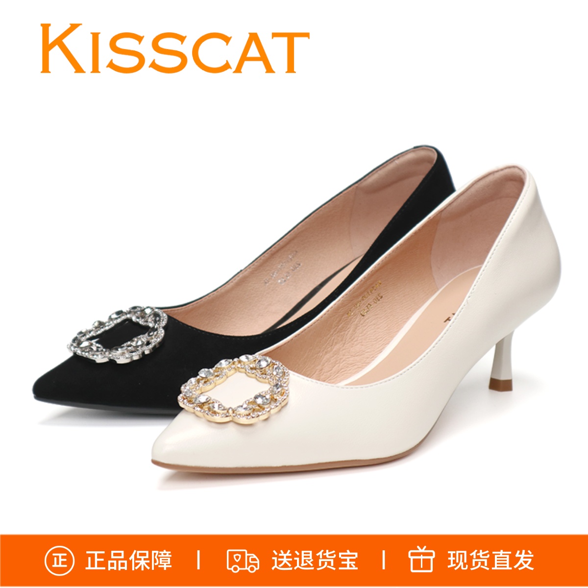 KISSCAT接吻猫KA54109-80高跟鞋