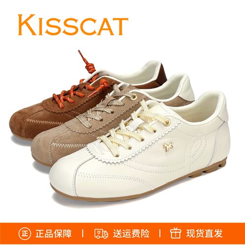 接吻猫金属小马德训鞋K76167A-50