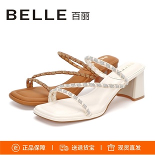 B2482 女鞋 特价 BELLE百丽2025简约粗跟外穿一字拖水钻细带高跟凉鞋