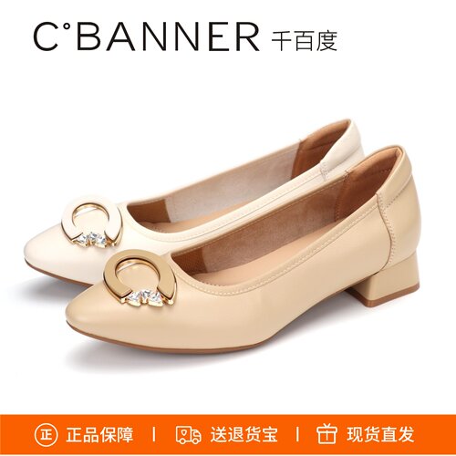 千百度尖头粗跟C扣水钻羊皮女鞋