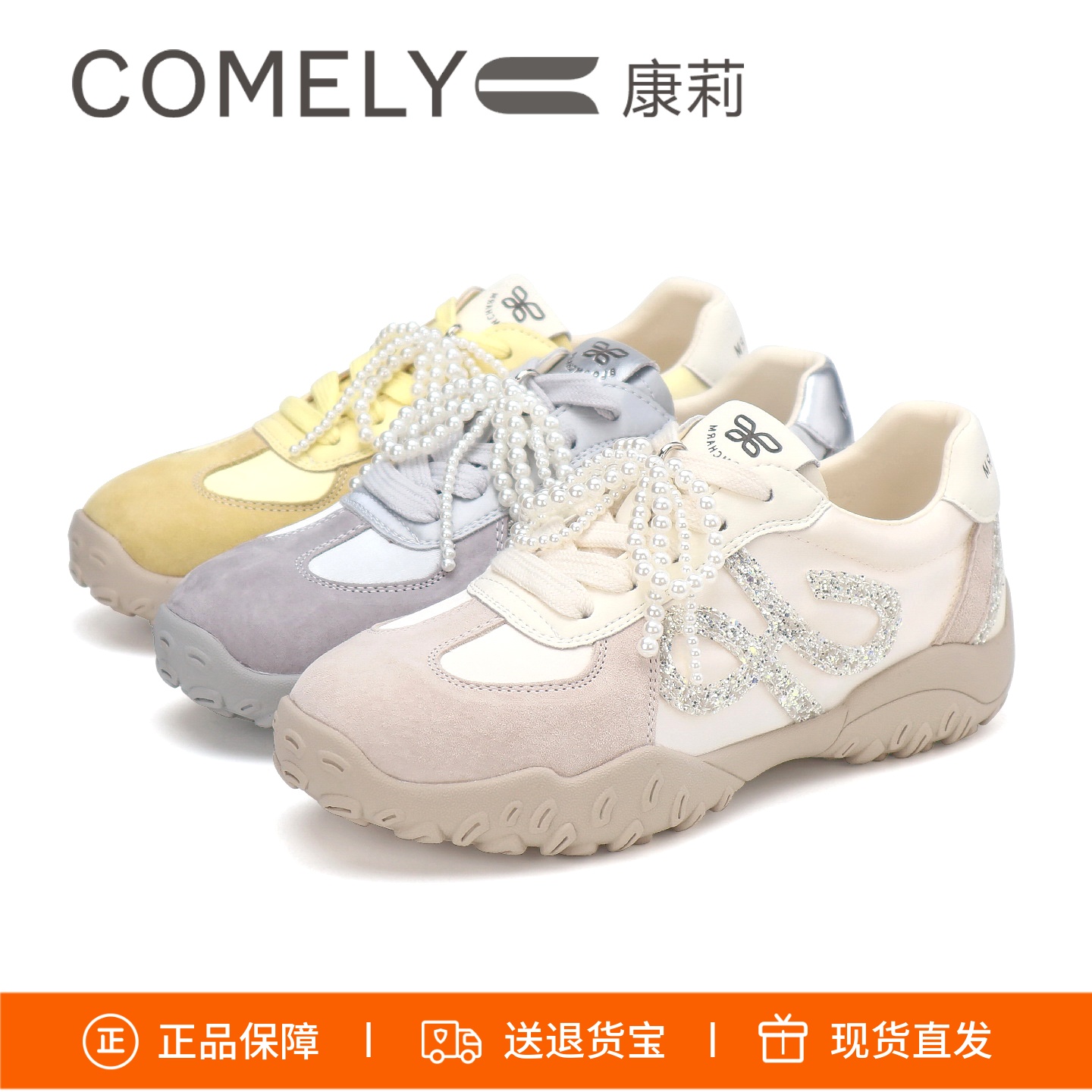 康莉珍珠蝴蝶结德训鞋女鞋运动鞋