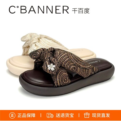 千百度增高露趾面包一字拖凉拖鞋