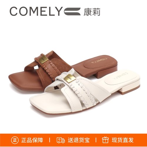 康莉牛皮低跟露趾编织一字凉拖鞋