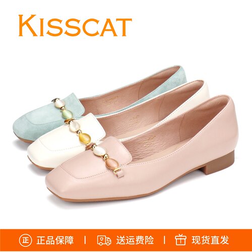 接吻猫串珠豆豆鞋女鞋K76129A-51