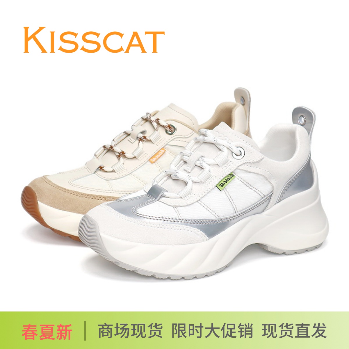 接吻猫增高老爹鞋运动休闲鞋牛皮