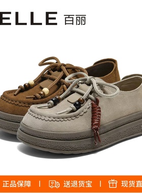 特价BELLE百丽2026复古串珠吐司厚底勃肯鞋2代休闲女鞋E1R1DCM5