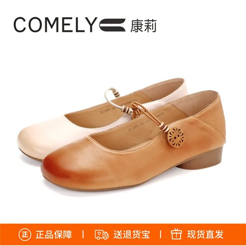 康莉女鞋复古粗跟圆头玛丽珍鞋