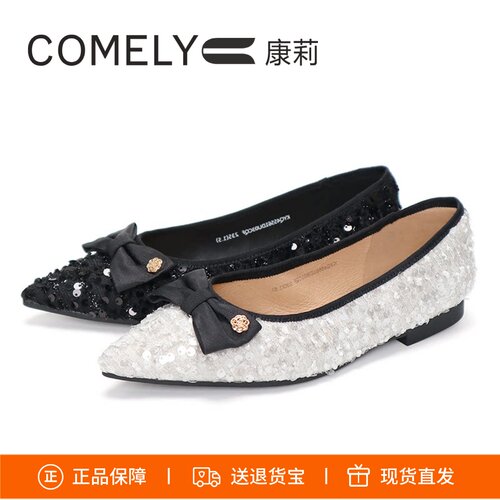 COMELY康莉蝴蝶结低跟单鞋女鞋
