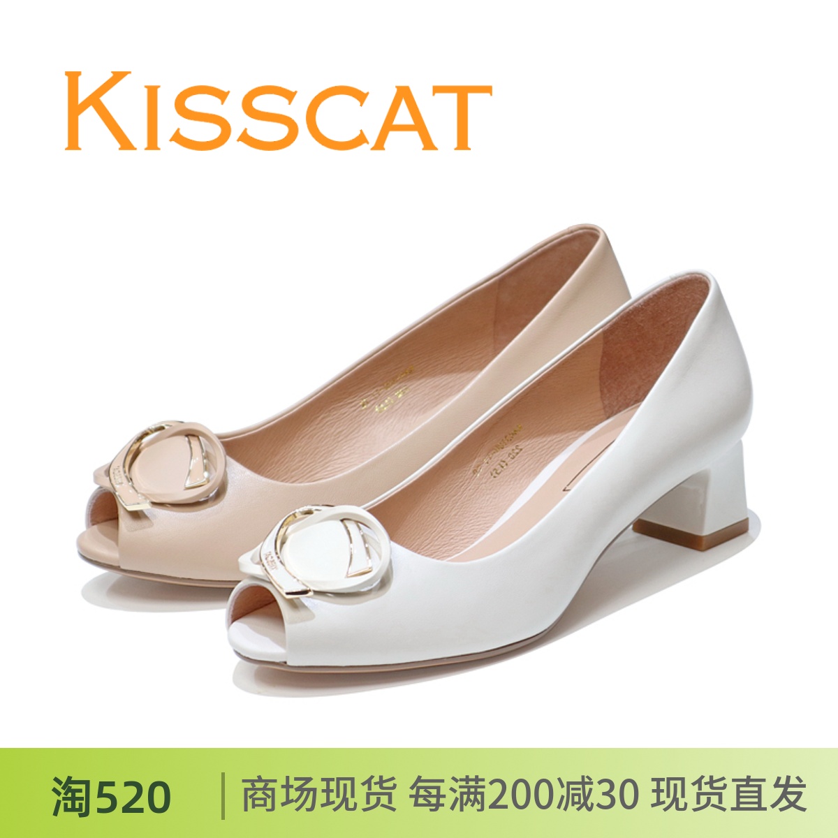 KISSCAT接吻猫2024新款正品中粗跟鱼嘴羊皮浅口女单鞋KA43108-11