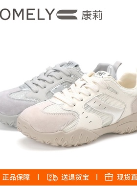COMELY康莉2026新款厚底德训阿甘鞋透气网面运动休闲女鞋KMT51322