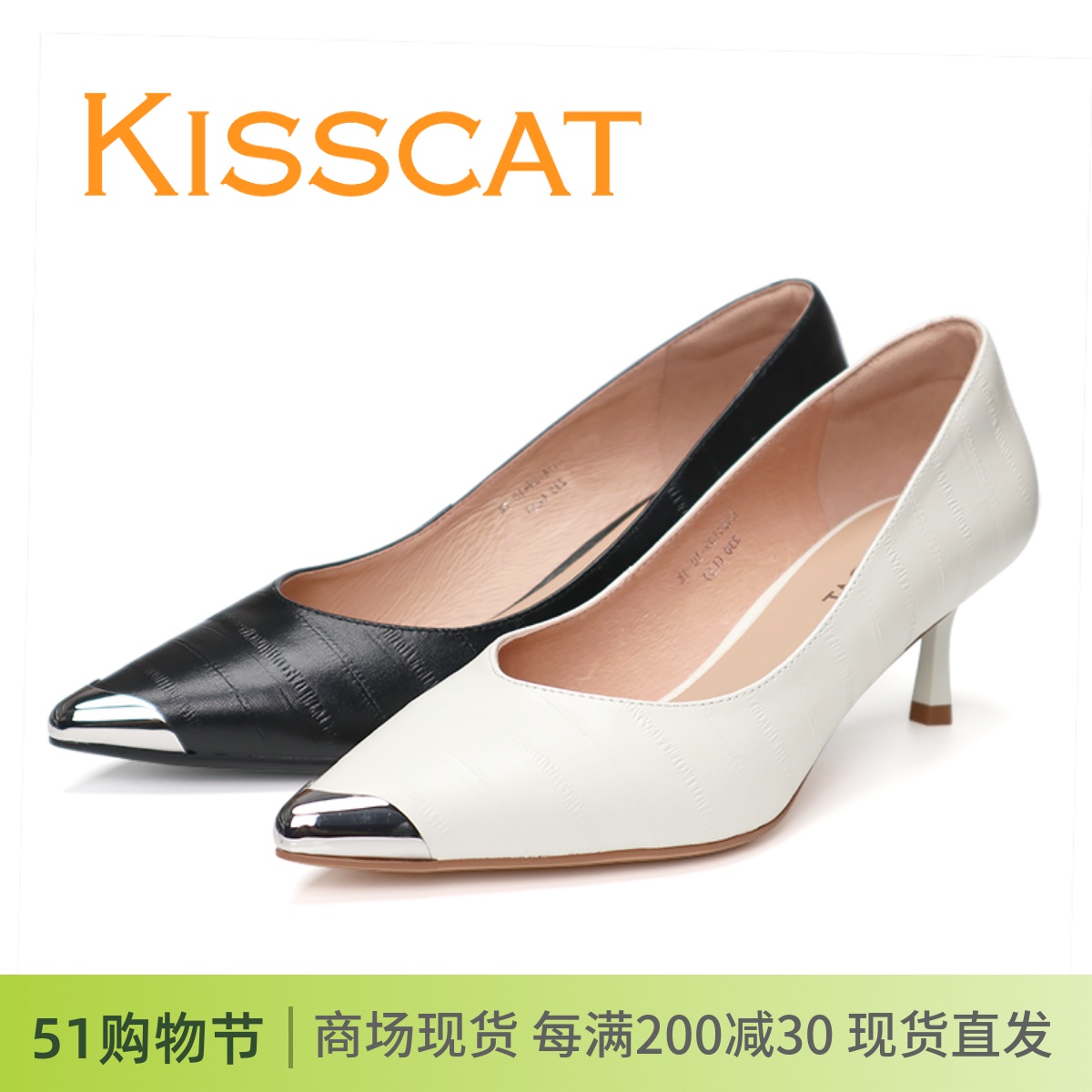 KISSCAT接吻猫高跟鞋KA54109-10