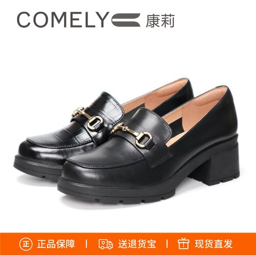 康莉粗跟厚底乐福鞋金属扣单鞋女