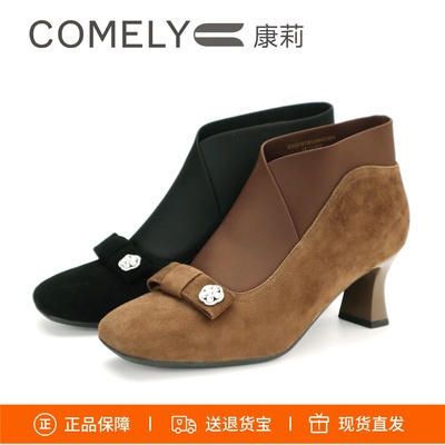 康莉蝴蝶结粗跟羊皮短靴弹力靴