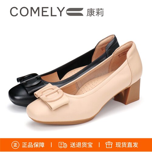 康莉粗跟真皮一脚蹬浅口单鞋女鞋
