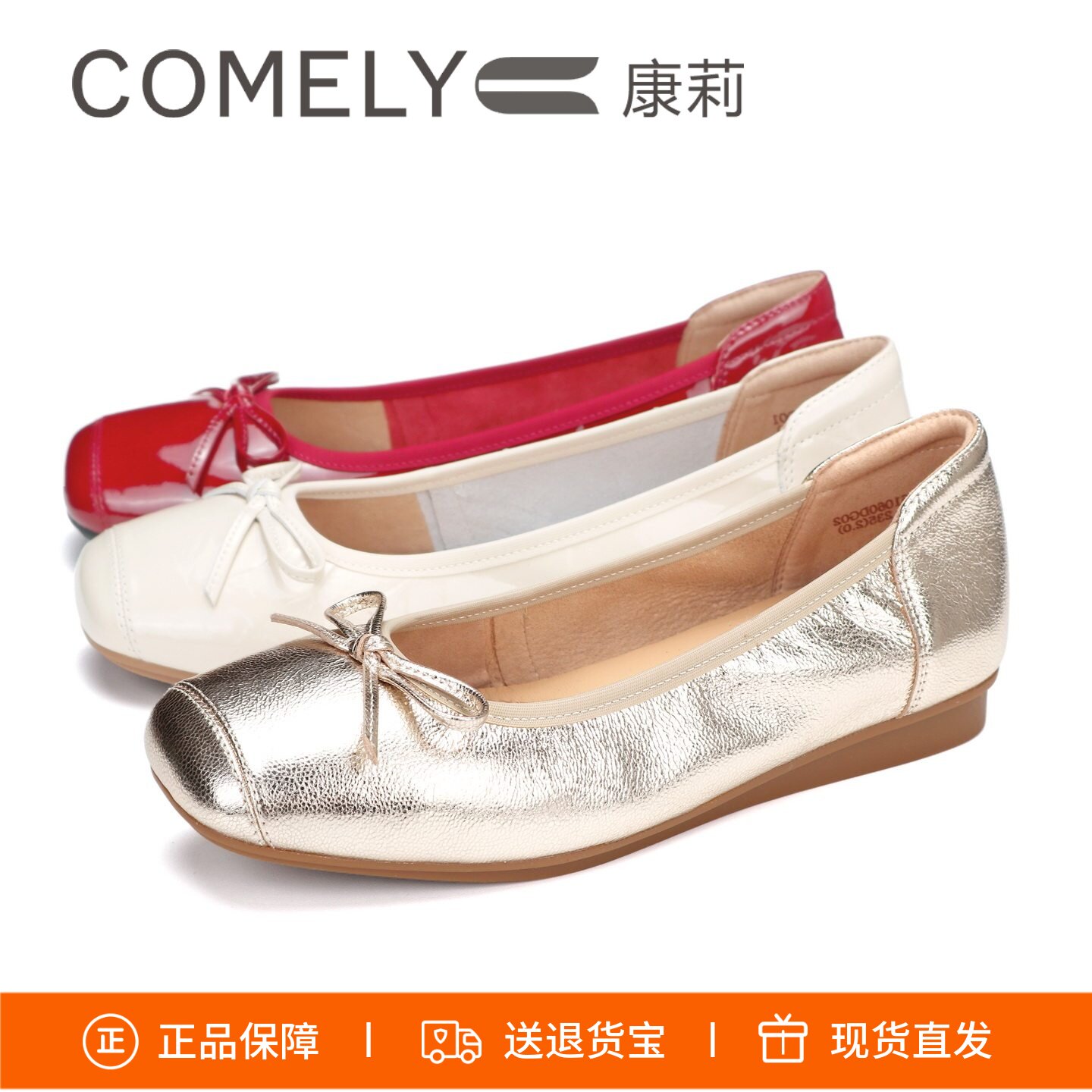 COMELY康莉2026新款软底蝴蝶结时尚芭蕾舞鞋浅口单鞋女鞋KYQ61060