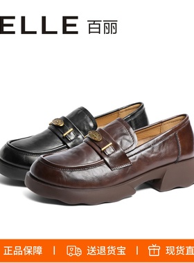 特价BELLE百丽2025新英伦复古乐福鞋金币属扣超软小皮鞋女鞋D2S1D