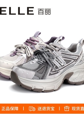 BELLE百丽2026新厚底增高双系带休闲运动蓝鲸老爹鞋女鞋E8X1DAM6
