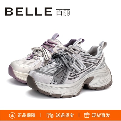 百丽周雨彤蓝鲸老爹鞋女鞋E8X1D