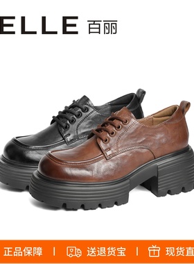 特价BELLE百丽女鞋厚底牛津鞋真皮黑色小皮鞋乐福单鞋D2Y1DAM5