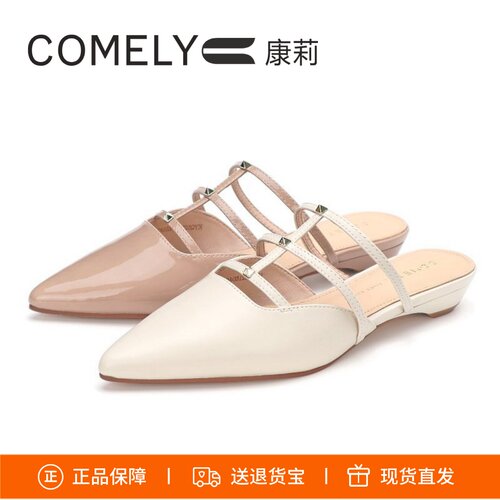 康莉羊皮尖头低跟穆勒拖鞋时尚女