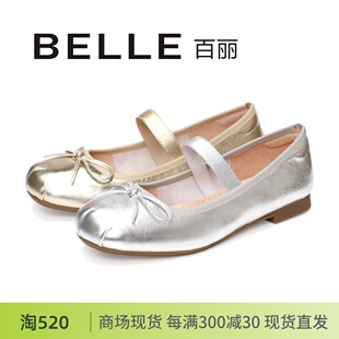 单鞋 BELLE百丽2024春专柜正品 百搭圆头气质平底玛丽珍鞋 女鞋 A8E1D