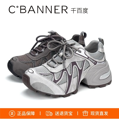 千百度增高透气网面系带休闲女鞋