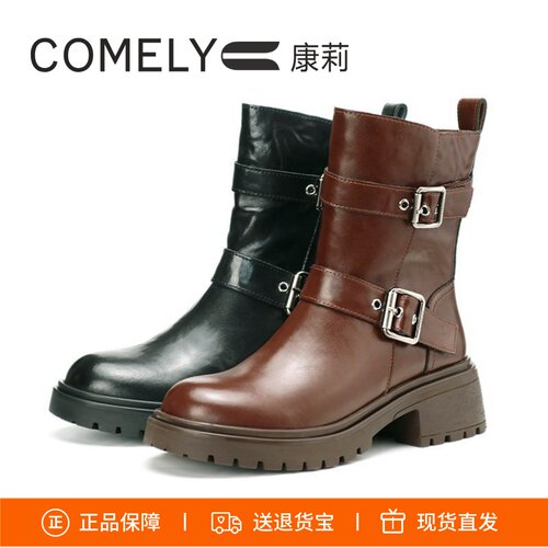 康莉粗跟牛皮骑士靴侧拉链短靴子