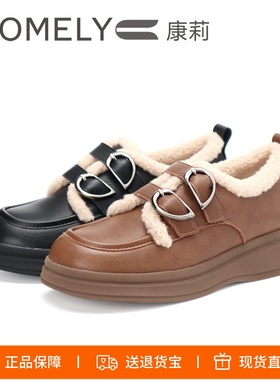 COMELY康莉2025冬季厚底加绒乐福鞋保暖毛毛鞋复古小皮鞋KMT48952