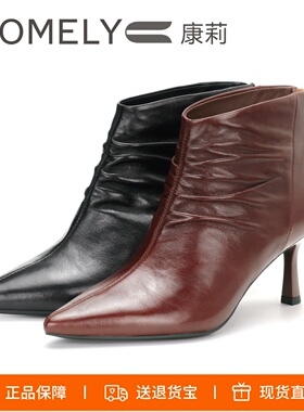 COMELY康莉2025尖头细跟高跟皱纹后拉链短靴靴裸靴女靴子KYQ58656