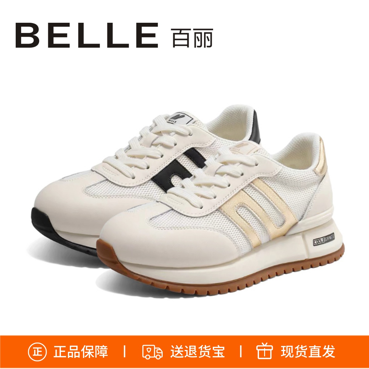 百丽厚底阿甘鞋运动休闲鞋女鞋