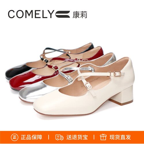 康莉玛丽珍鞋方头交叉绑带粗跟