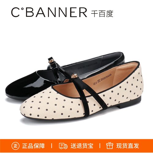 千百低跟蝴蝶结波点浅口单鞋女鞋