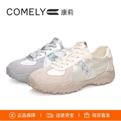 COMELY康莉德训鞋透气女鞋系带