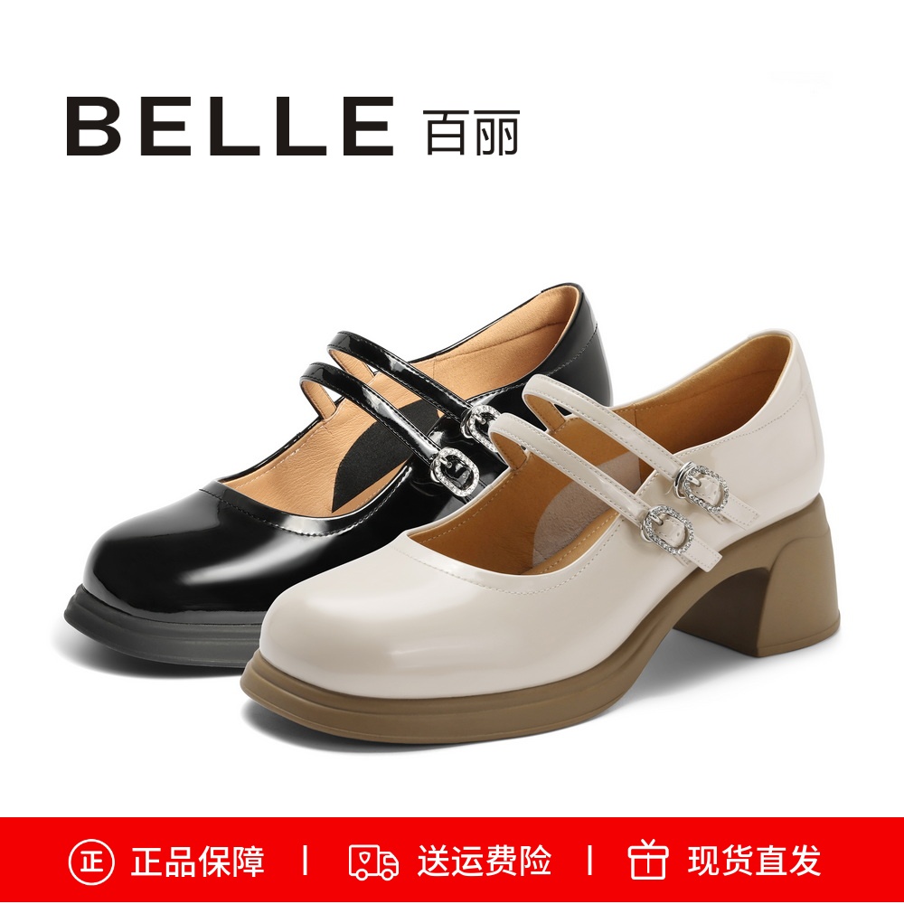 百丽搭扣玛丽珍鞋浅口时尚单鞋