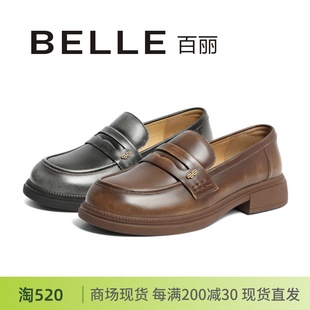 BELLE百丽2024学院风牛皮复古百搭厚底乐福鞋 特价 真皮女单鞋 A5X1D