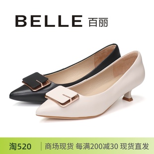 尖头浅口细跟真皮气质通勤单鞋 女鞋 新款 BELLE百丽2024春季 A8X1D