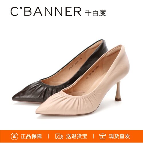千百度羊皮褶皱高跟鞋单鞋
