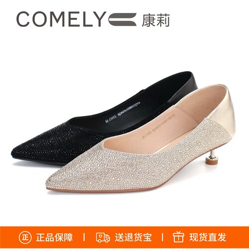 康莉尖头细跟满钻一脚蹬高跟鞋女