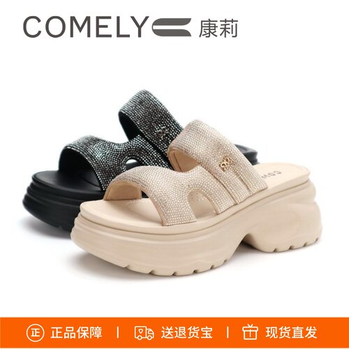 康莉厚底水钻凉拖鞋沙滩凉鞋