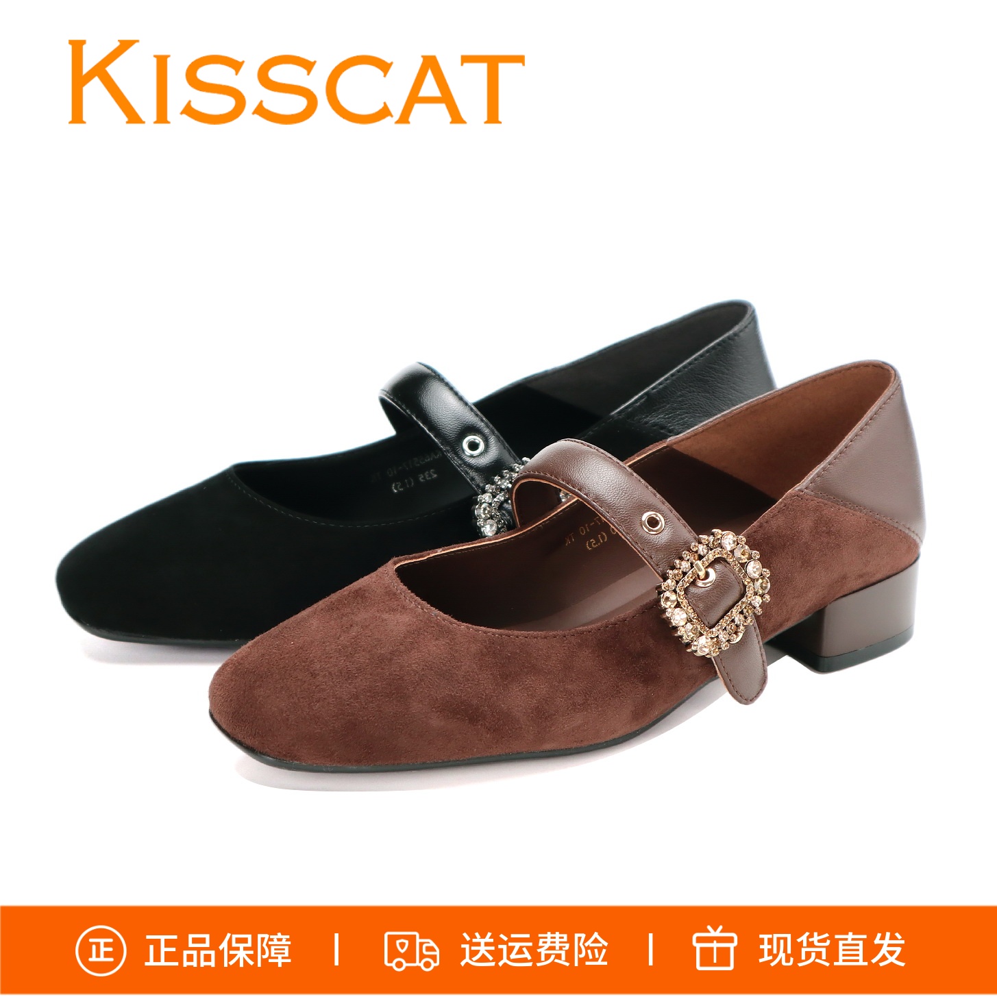 接吻猫一字带平底单鞋KA65517-10