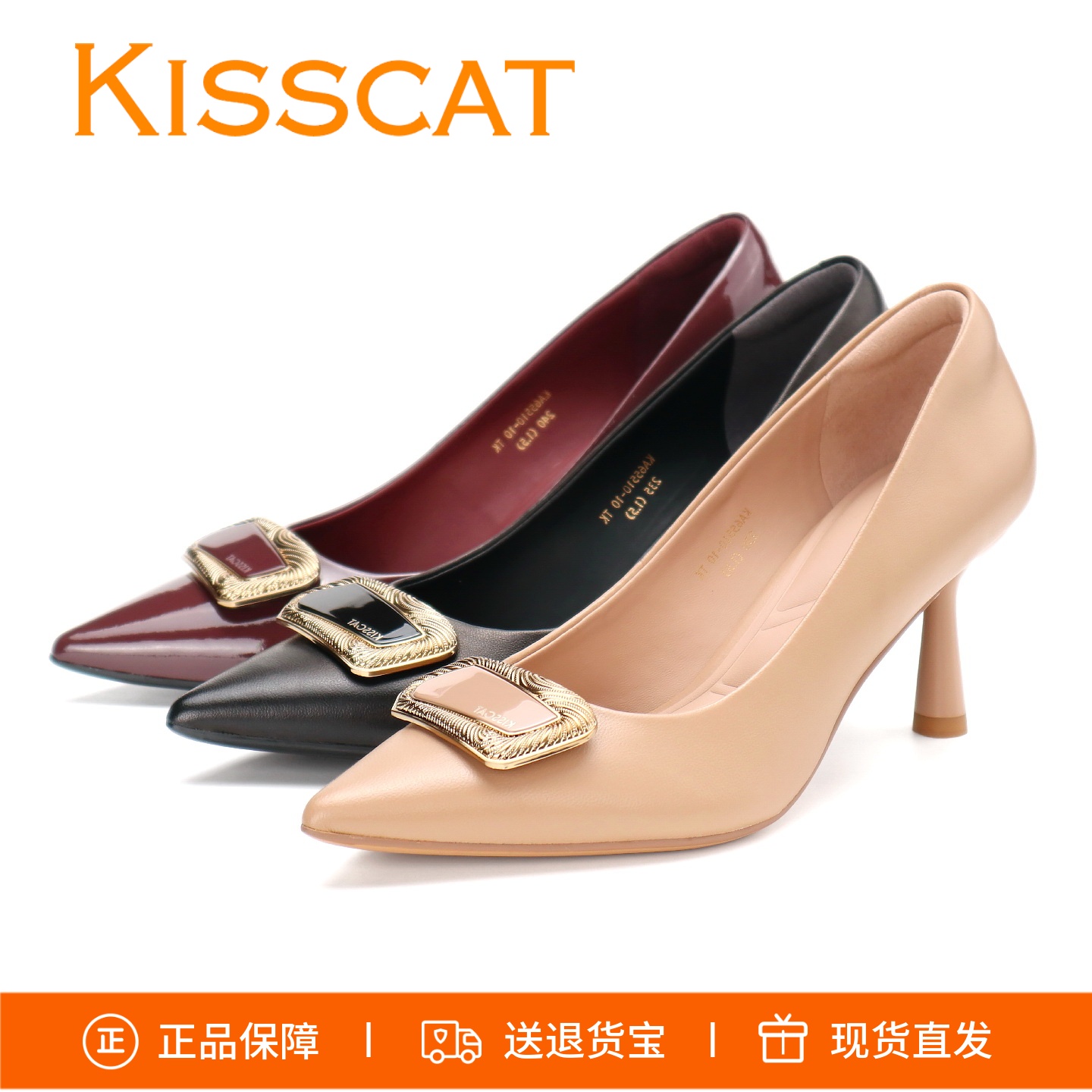 接吻猫通勤尖头高跟鞋KA65510-10