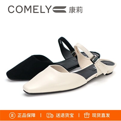 康莉包头后空女凉拖凉拖鞋