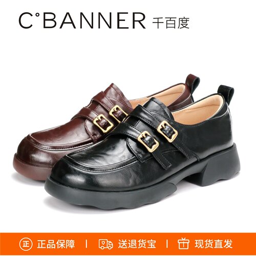 千百度增高手抓皮乐福鞋皮鞋女鞋