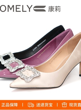 COMELY康莉2025新尖头细高跟鞋水钻婚鞋宴会单鞋KYQ45521DU02CQF