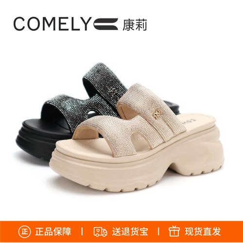 康莉厚底水钻凉拖鞋沙滩凉鞋