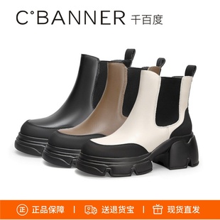 特价 千百度2025超轻烟筒靴牛皮厚底增高女短靴子A23532712B01B15
