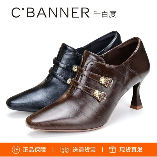 千百度方头细高跟侧拉链裸靴女鞋