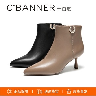 千百度2025静音靴细跟高跟尖头侧拉链羊皮女靴子A25588703A01A05