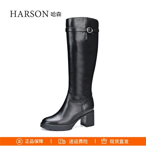 哈森粗高跟侧拉链牛皮长靴骑士靴