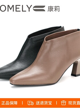 COMELY康莉2025深口粗跟真皮单鞋后拉链时尚靴裸靴女靴子KYQ56399